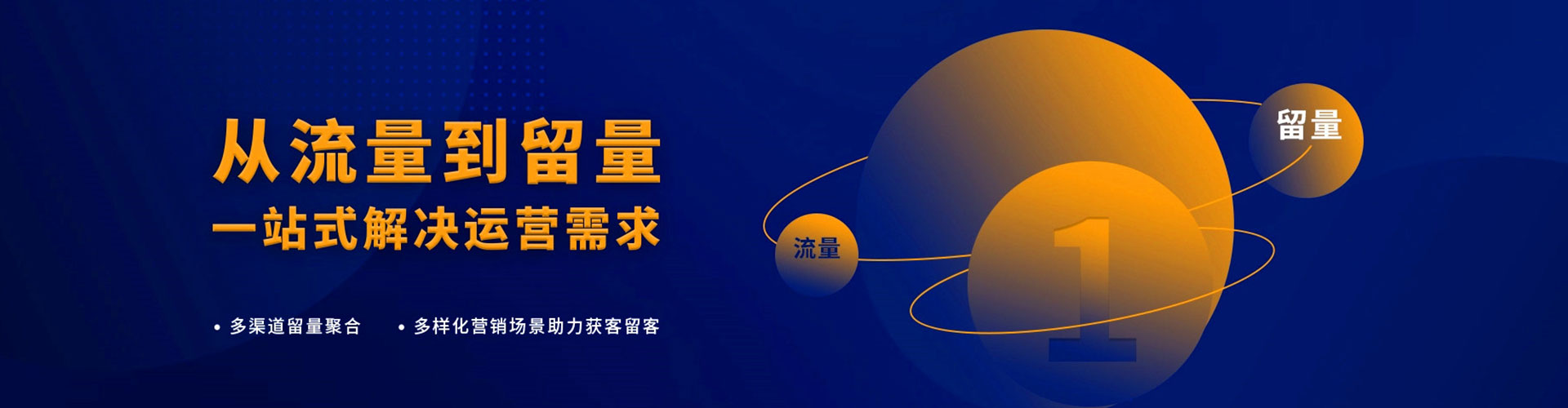 蔡甸百度推广