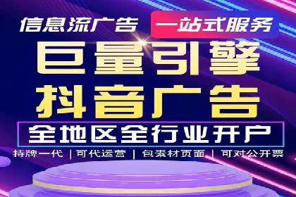 不同规模企业如何利用百度推广收费模式？——以几个企业为例
